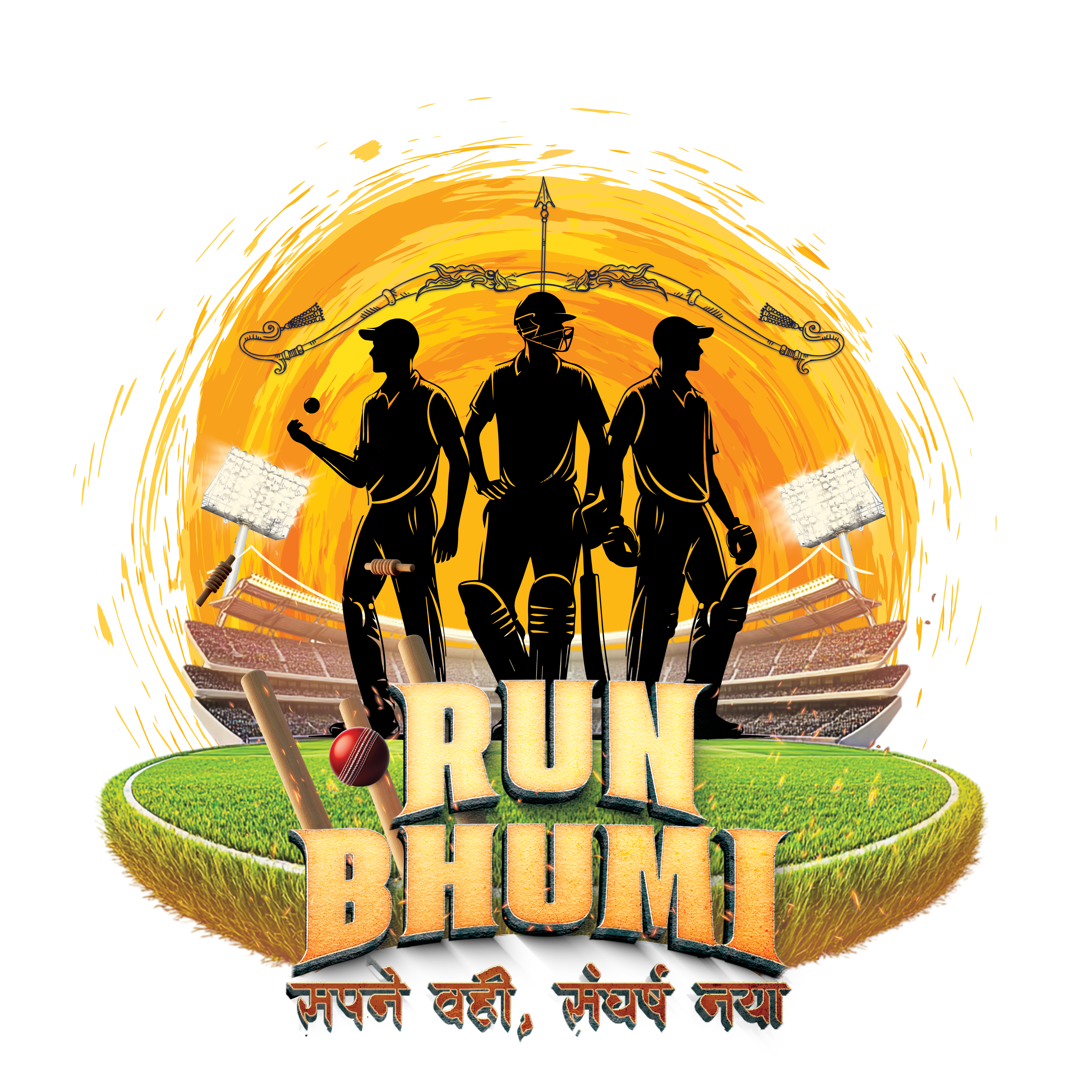 RunBhumi Logo